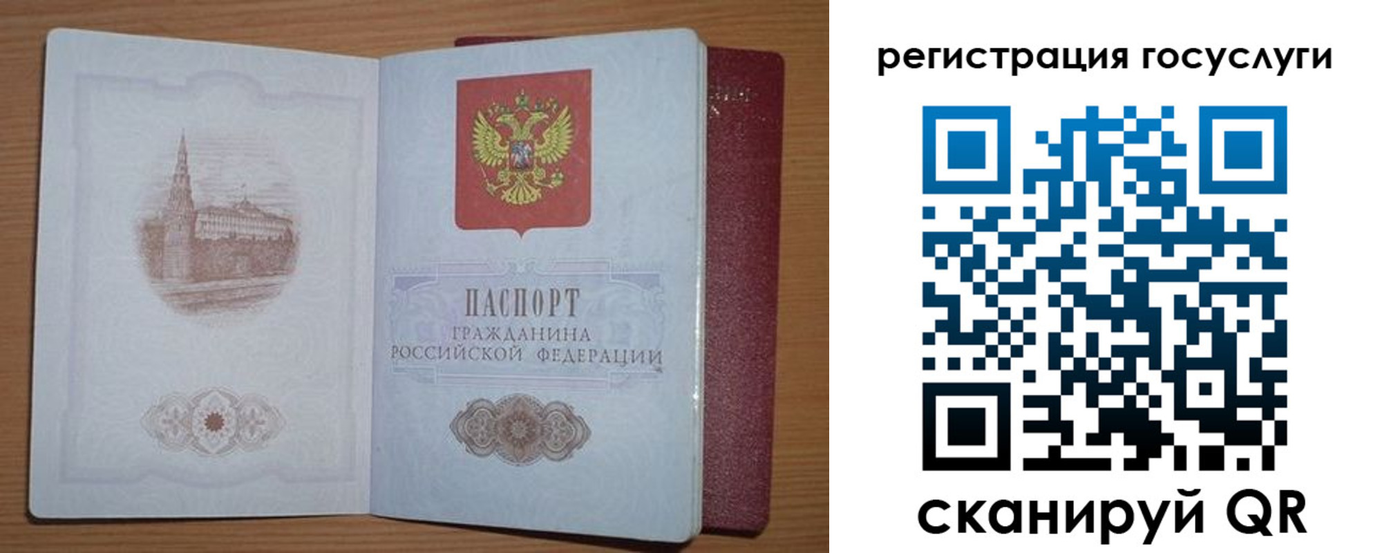 форма 3 в Прохладном