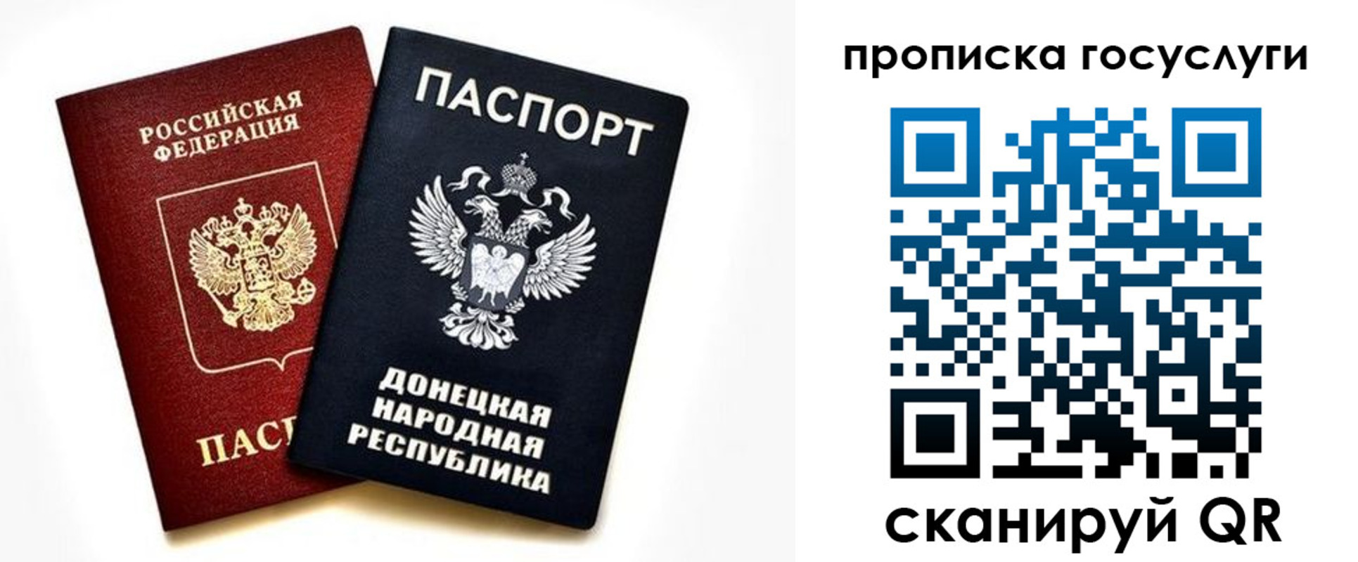 временная регистрация законно в Прохладном